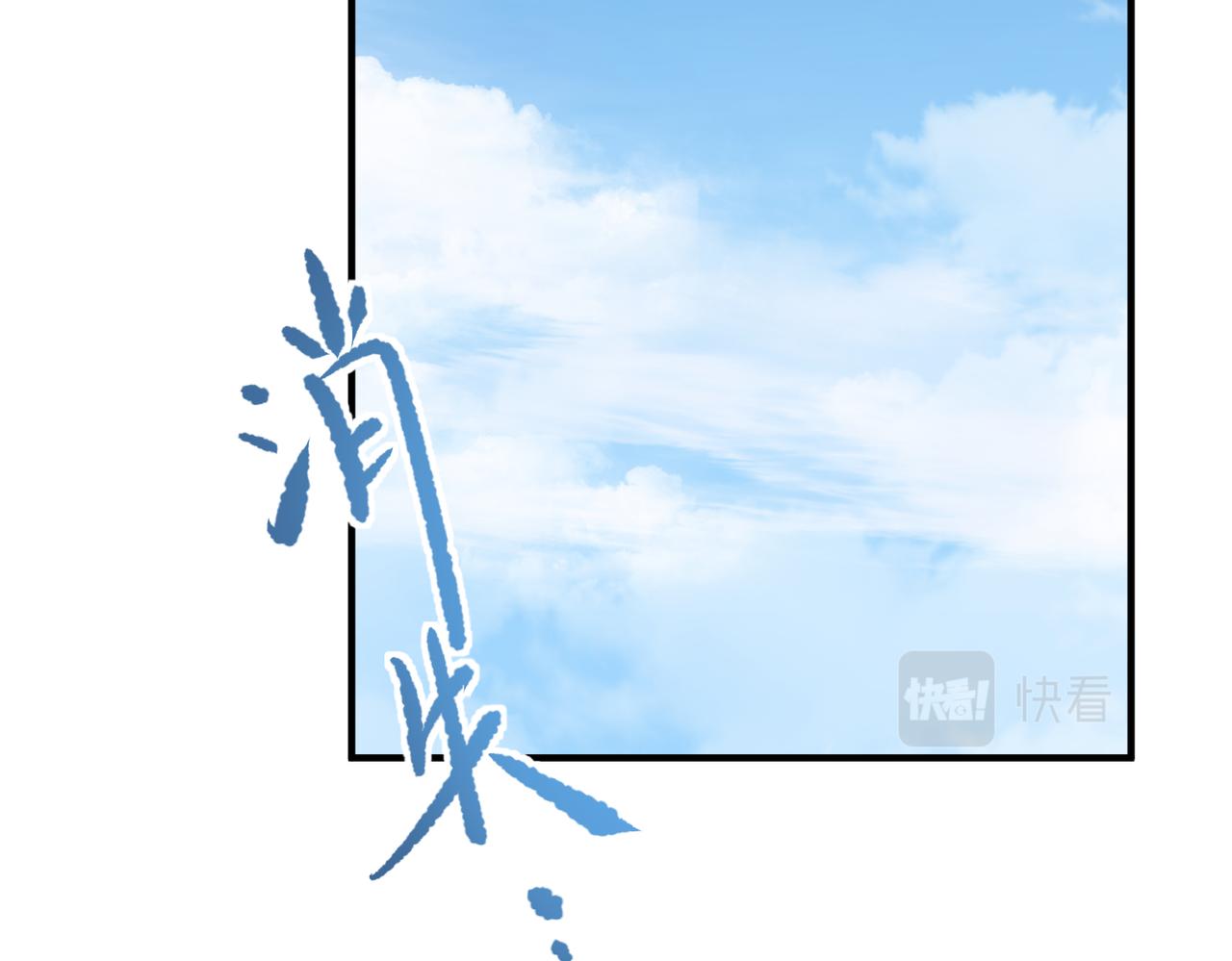第52话灵蜗一族109