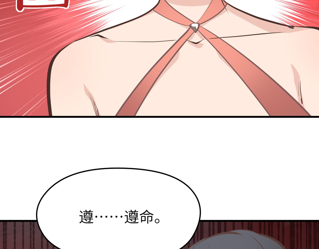 第67话 神谕噤桎31