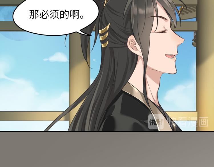 第3话 民风淳朴新手村·上篇27