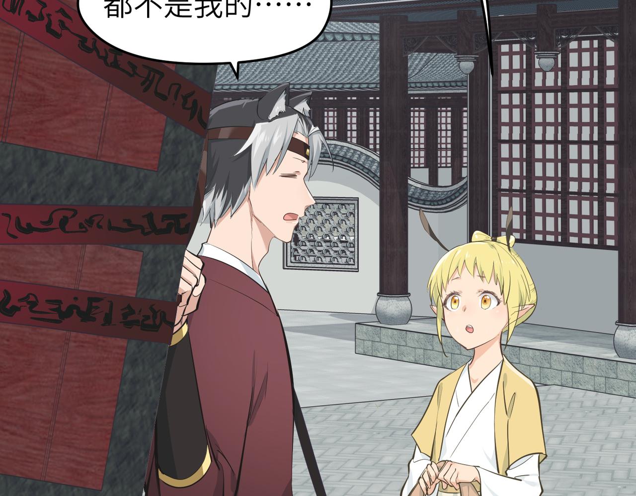 第50话送别与诀别115