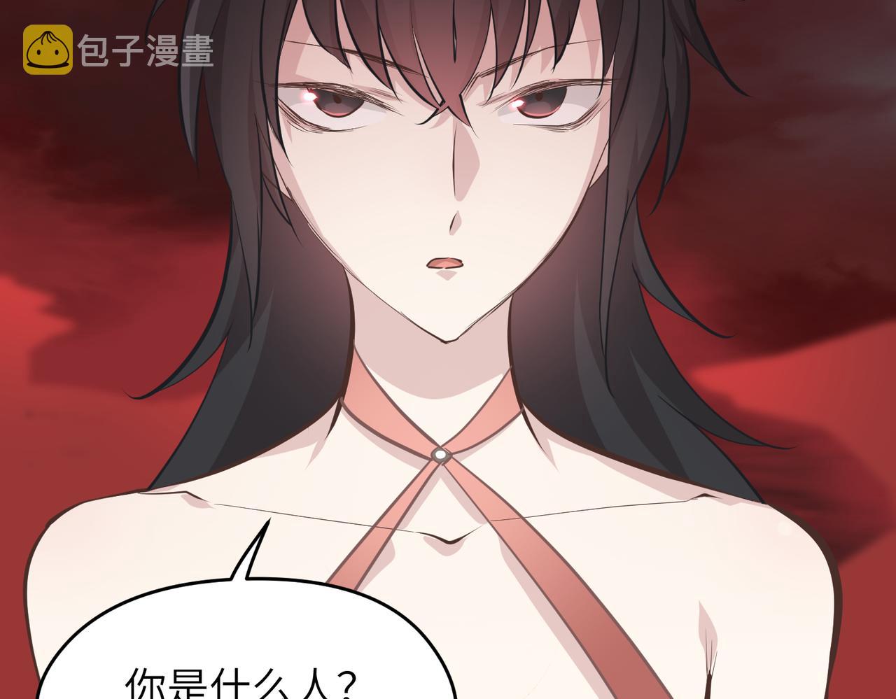 第66话 肉与草36