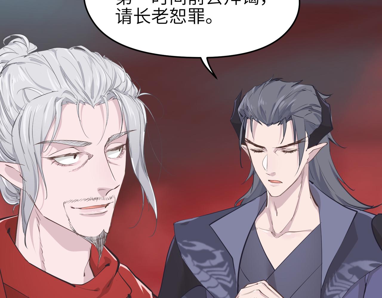 第53话家族重聚82