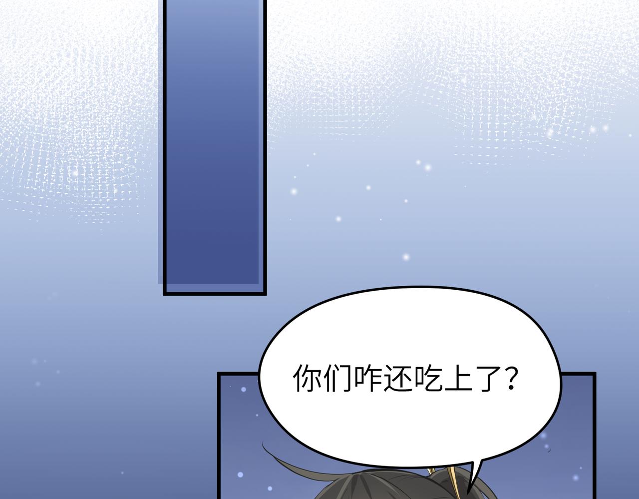 第26话 天将降大任118