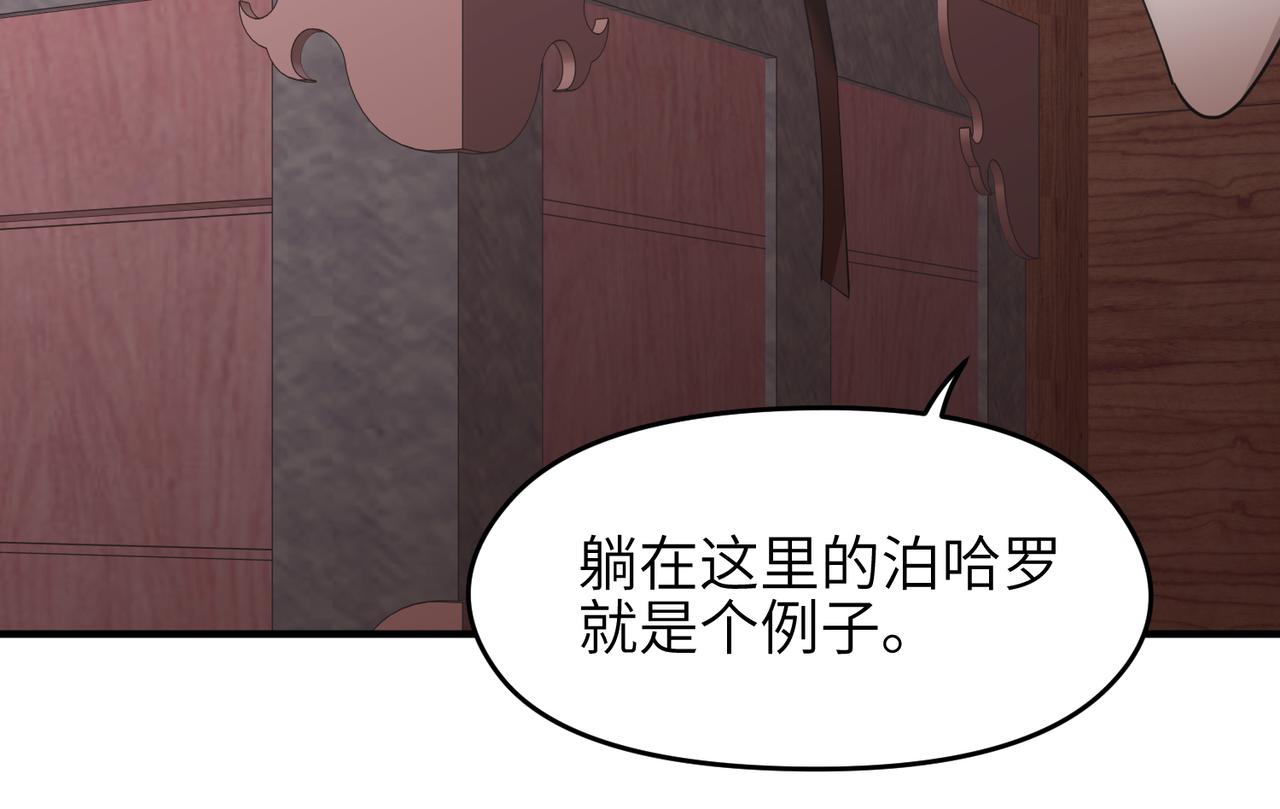 第57话天帝其人90