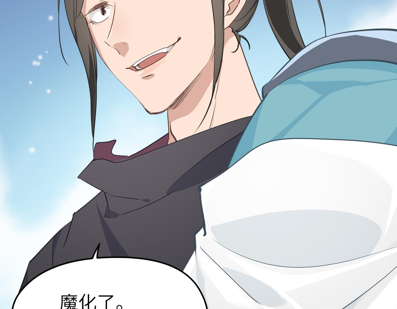 第65话 神谕城猎宴24