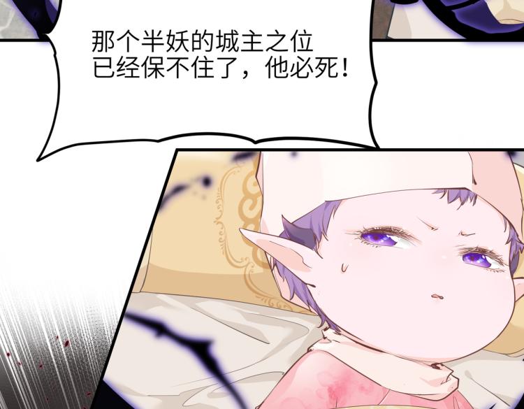 第13话 图谋不轨者96