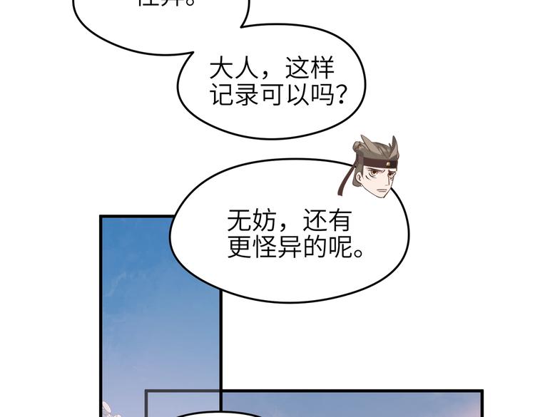 第9话 全城监听截龙港125