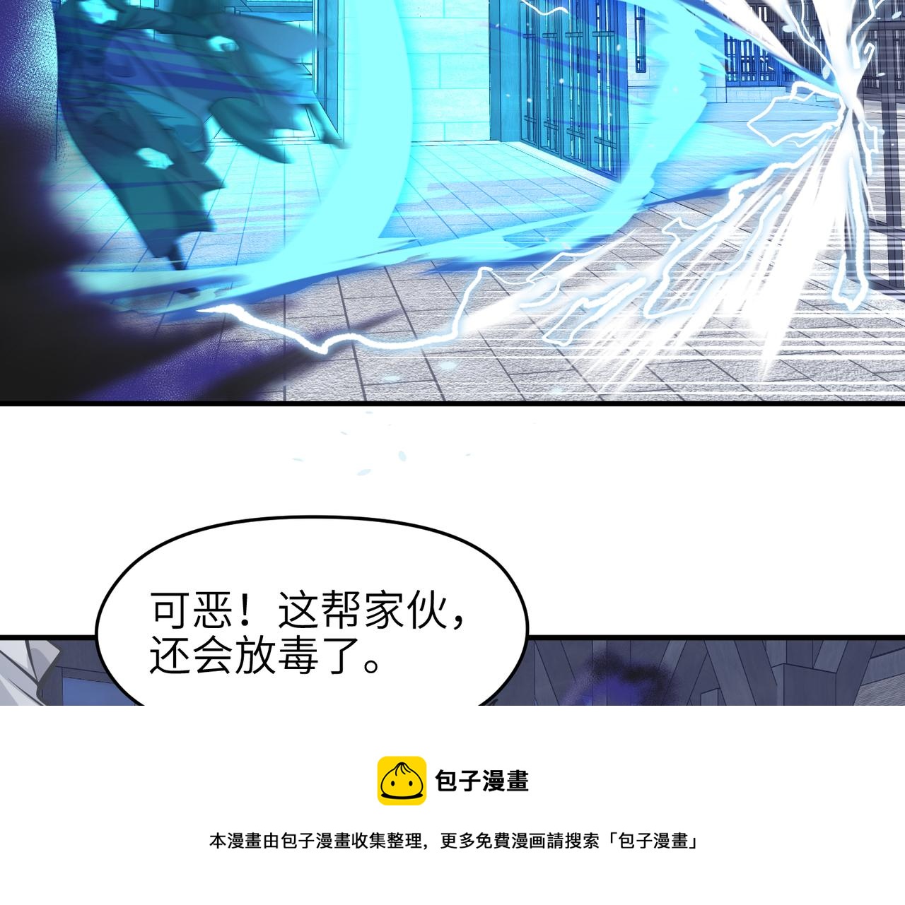 第38话 三件法宝之一84