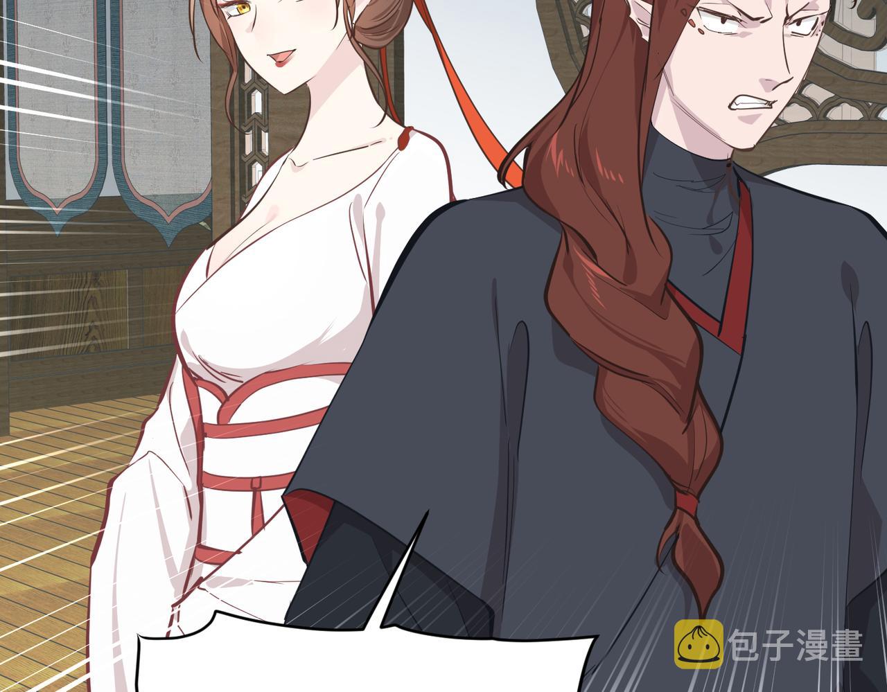 第55话数百年前的相遇27