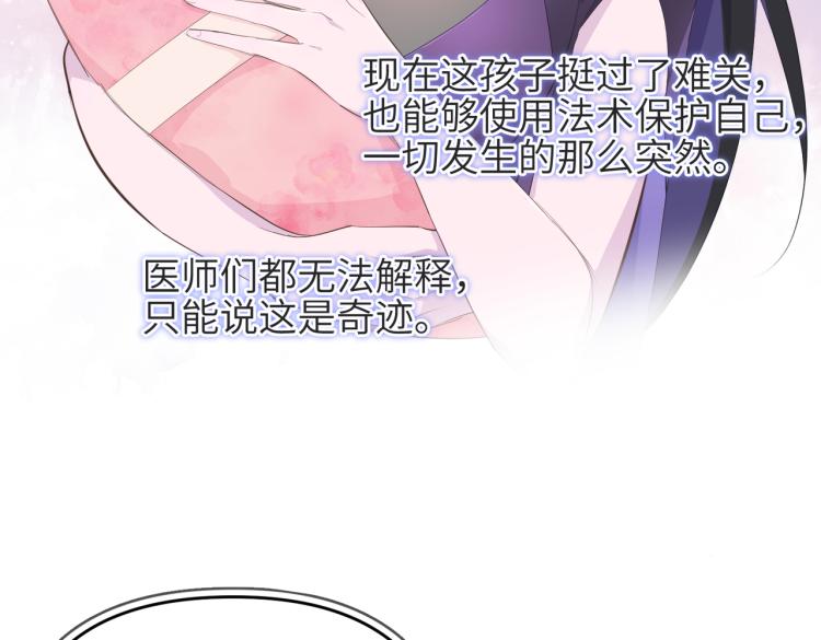 第12话 夜闯城主府5