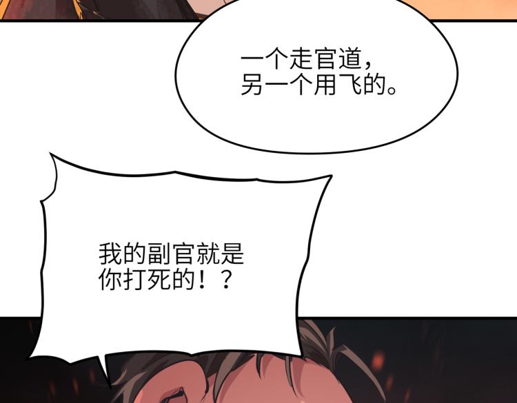 第14话 真仙境界146