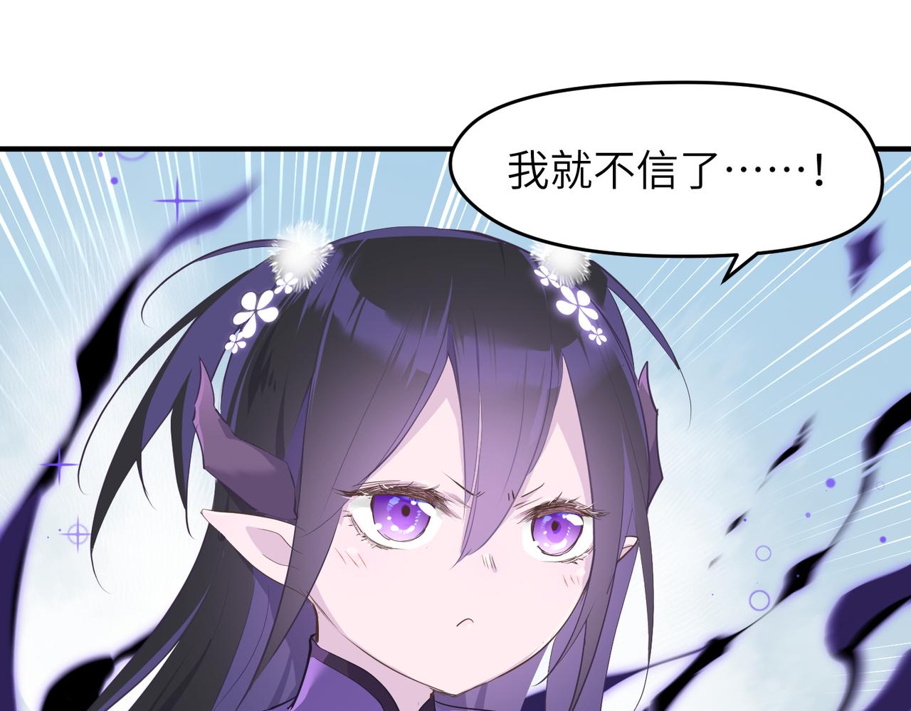 第21话 多重身份天才少女52