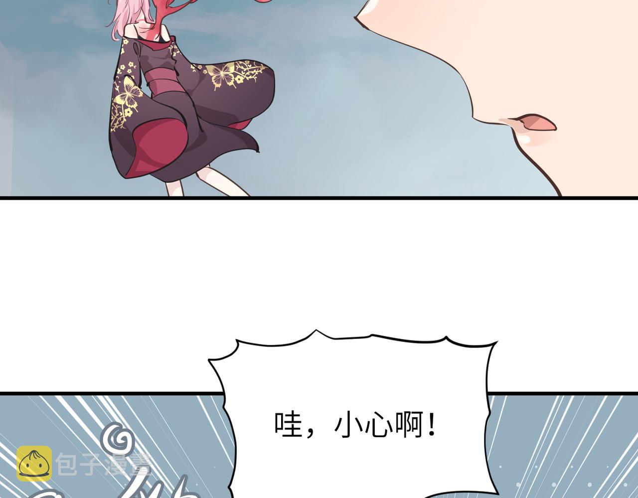 第65话 神谕城猎宴14