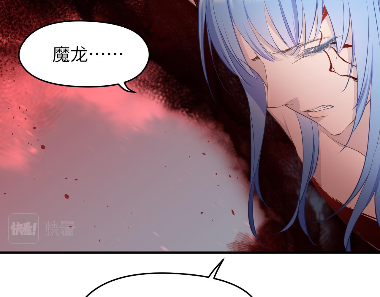 第16话 深入魔龙核心113