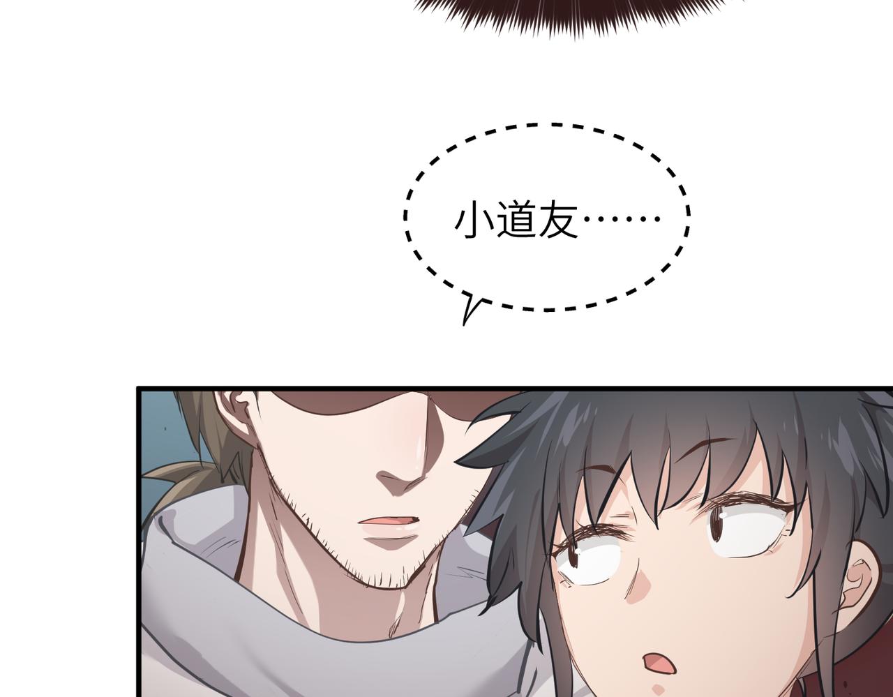 第54话议事殿之争16
