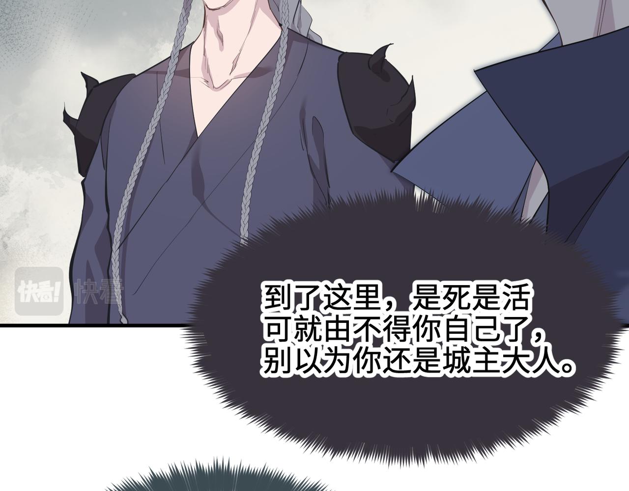 第54话议事殿之争57