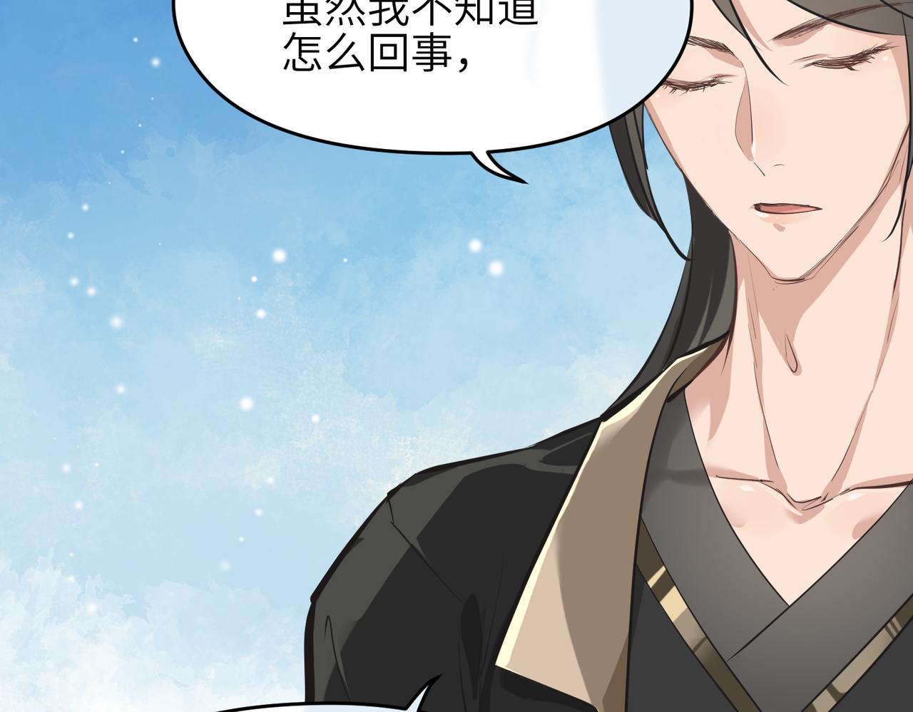 第45话 她们心中的欧阳醒56