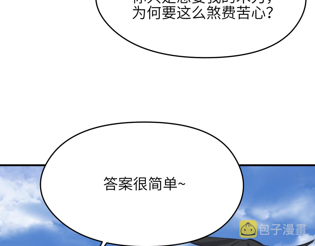 第36话 一桩交易 双面间谍21