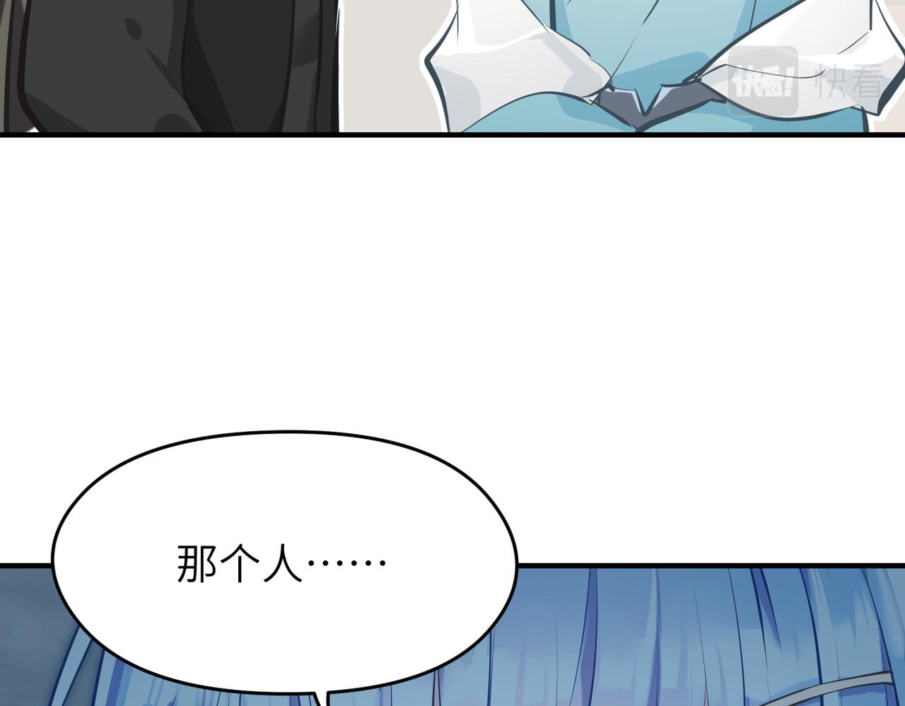 第47话 仙族秘史73