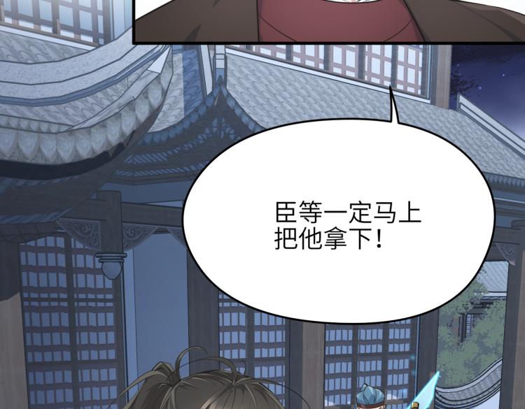 第11话 金夫人的决定149