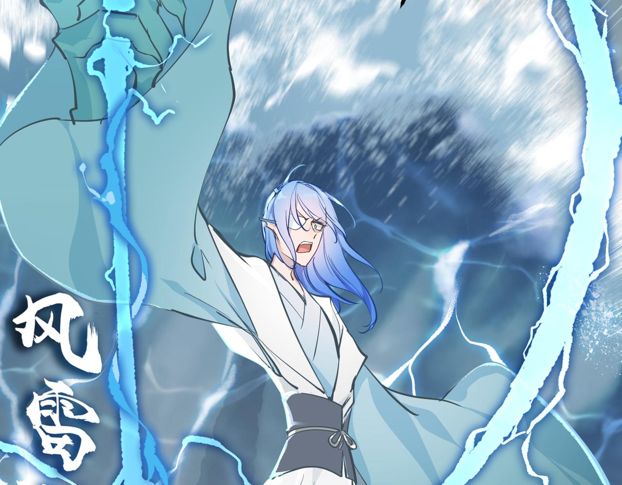 第61话 鸱吻魔化63