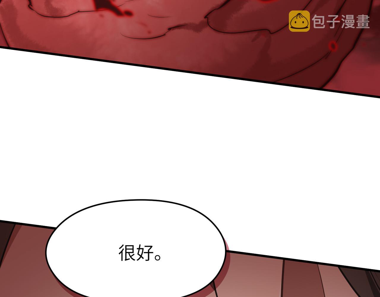 第70话 圣魔归一72
