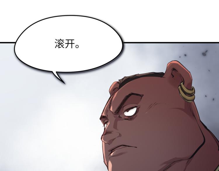 第13话 图谋不轨者39