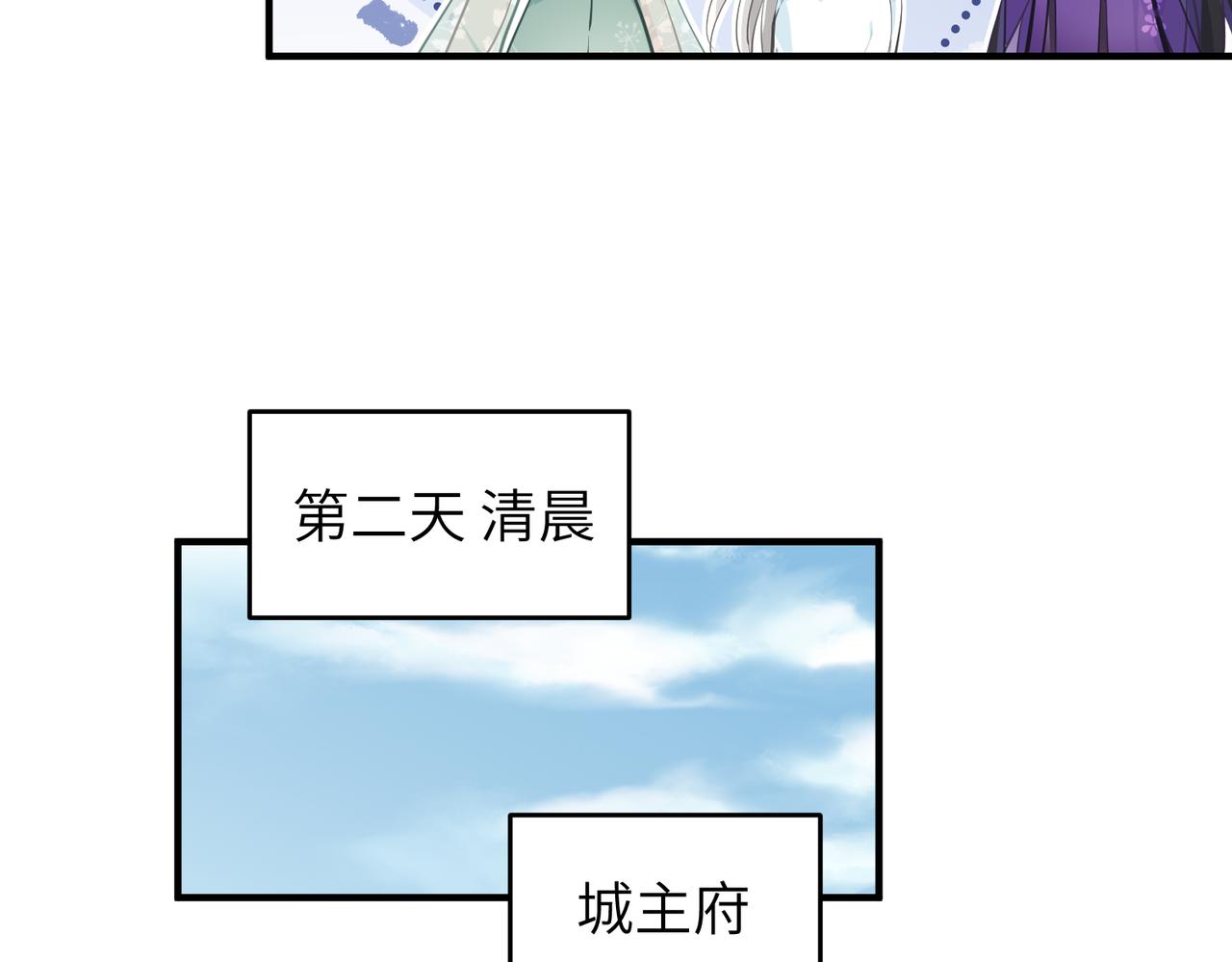 第26话 天将降大任127
