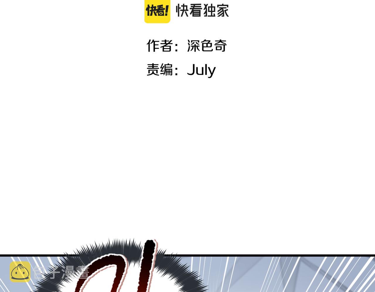 第32话 隐修的使命10
