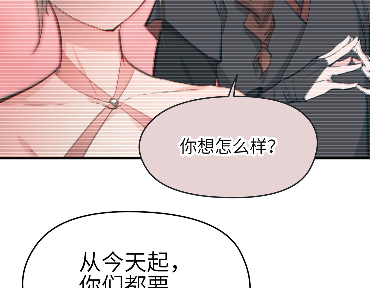 第67话 神谕噤桎29