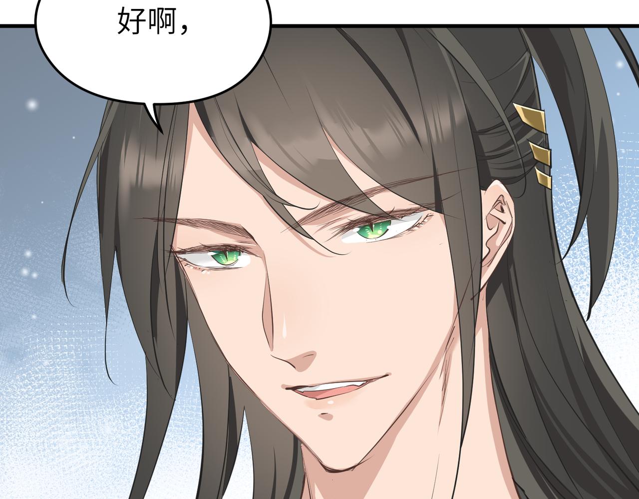 第20话 阿琴大小姐正式上线120