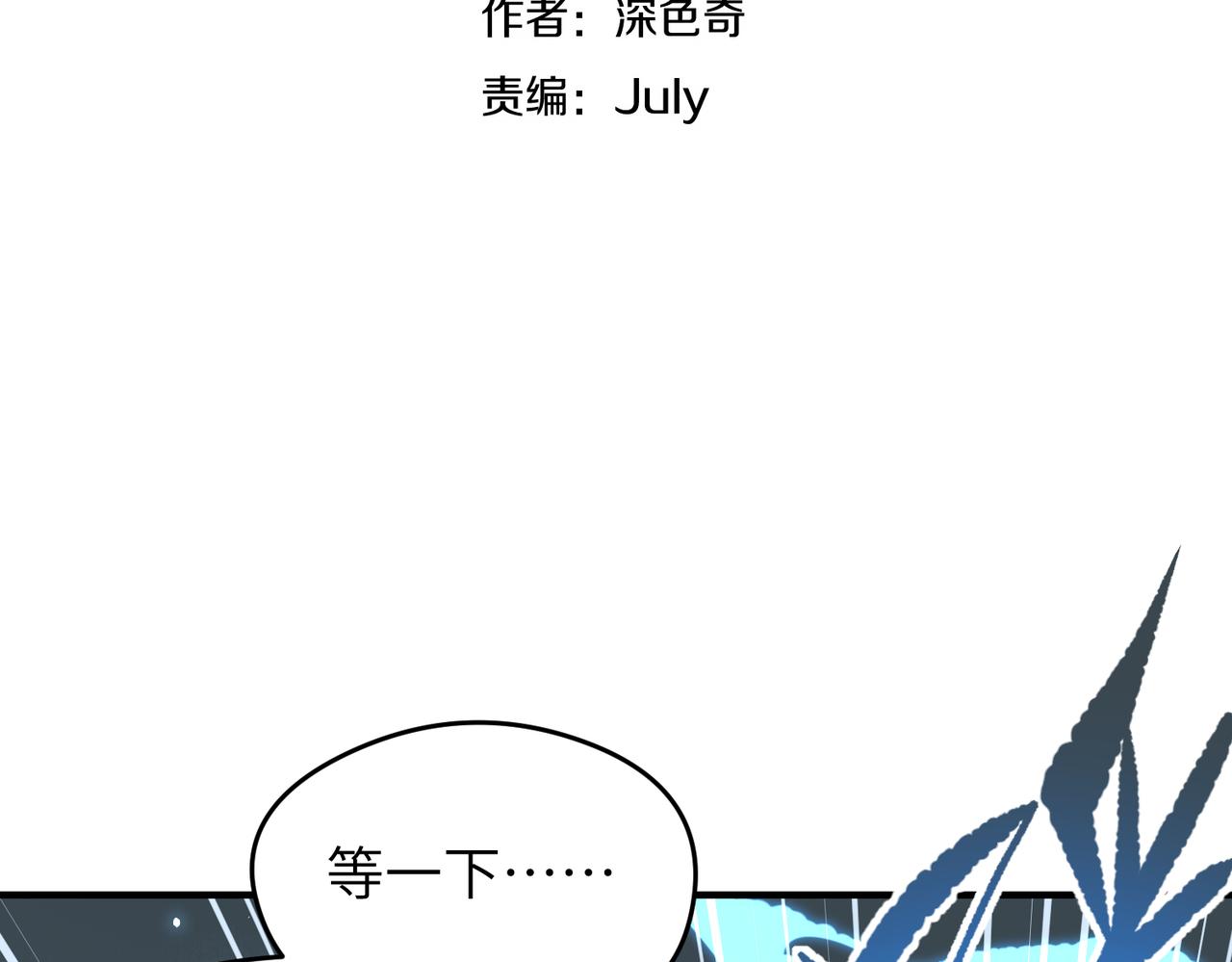 第60话五位长老现身8