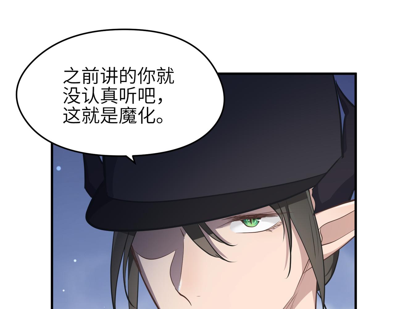 第51话邪诡妖都30