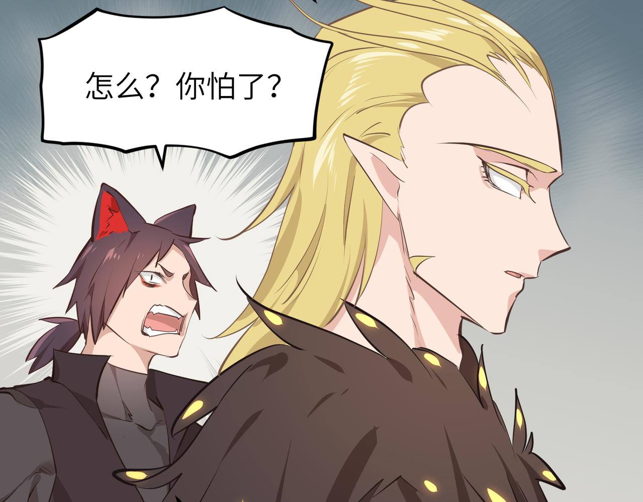 第48话 六大贵族会议57