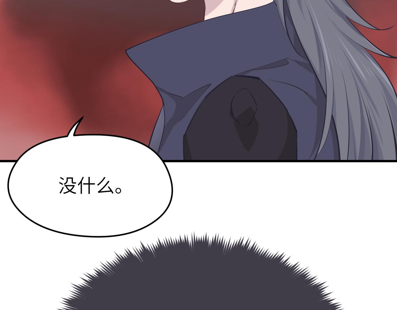 第57话天帝其人8
