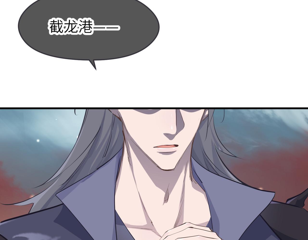 第19话 仙族快递 ，送药上门11
