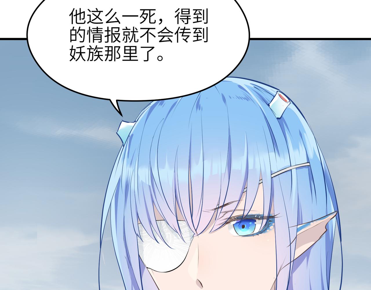 第46话 遗骸渊的闯入者98