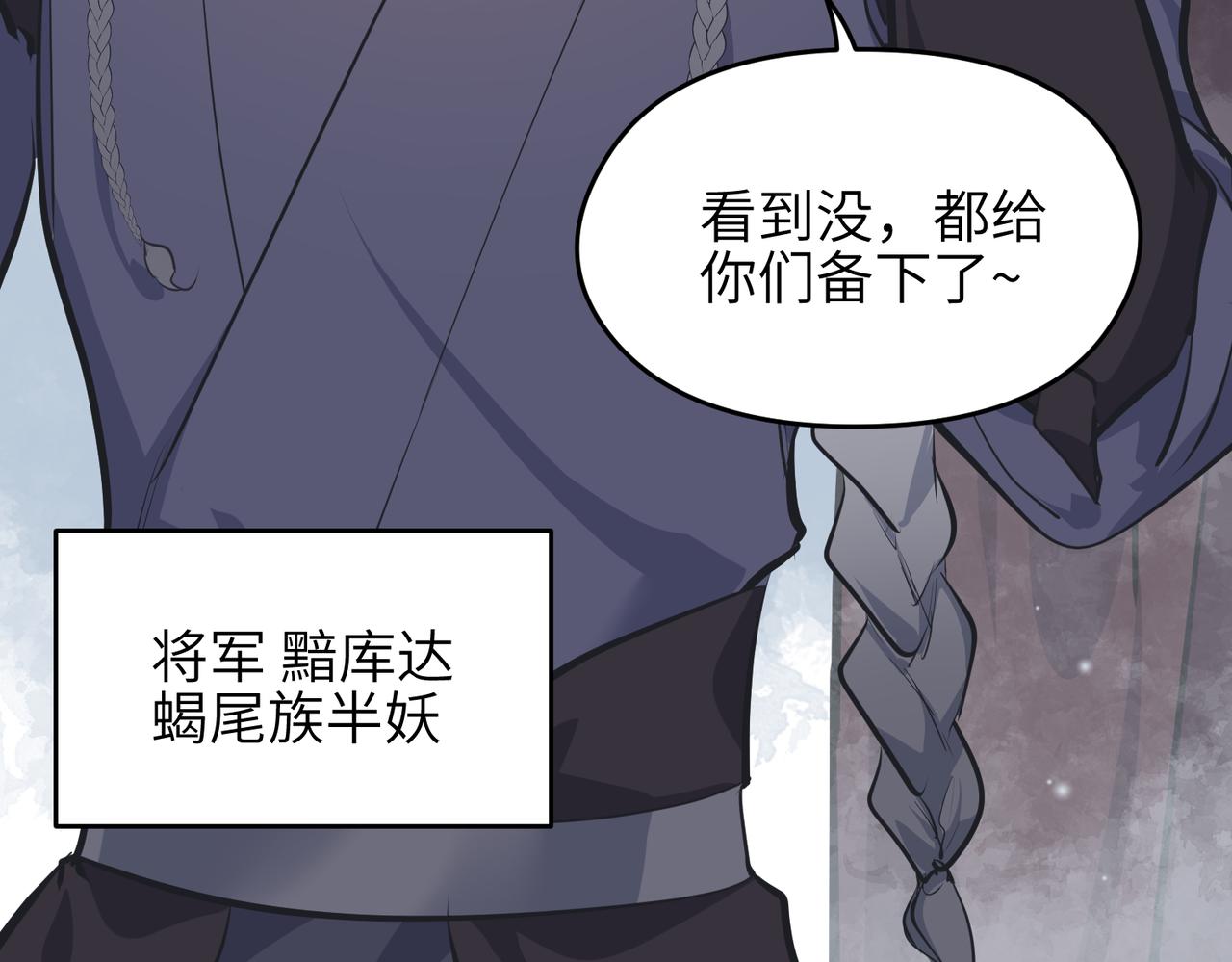 第34话 卑鄙者的通行证33