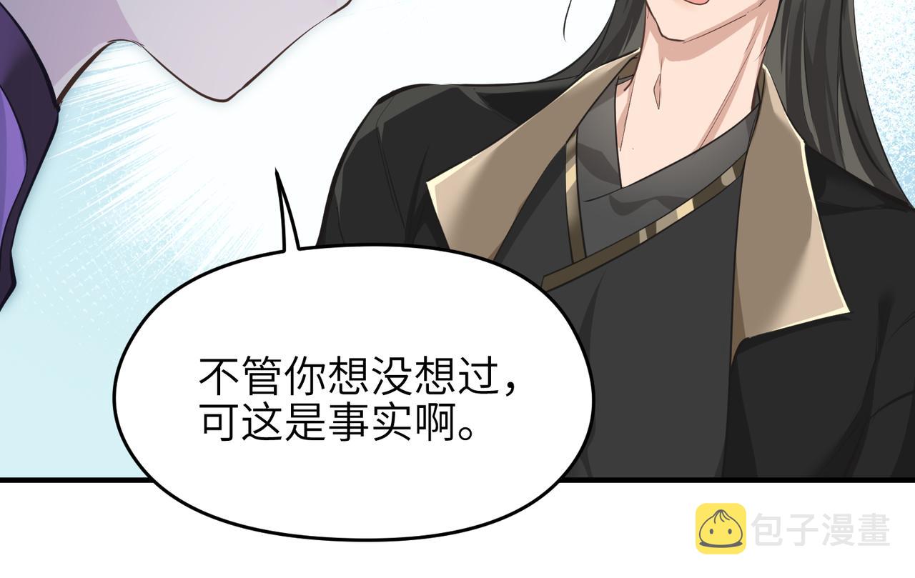 第45话 她们心中的欧阳醒51