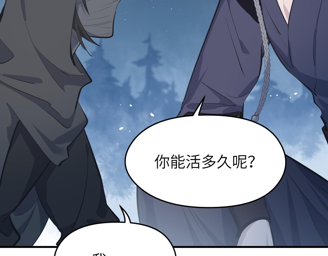 第36话 一桩交易 双面间谍53
