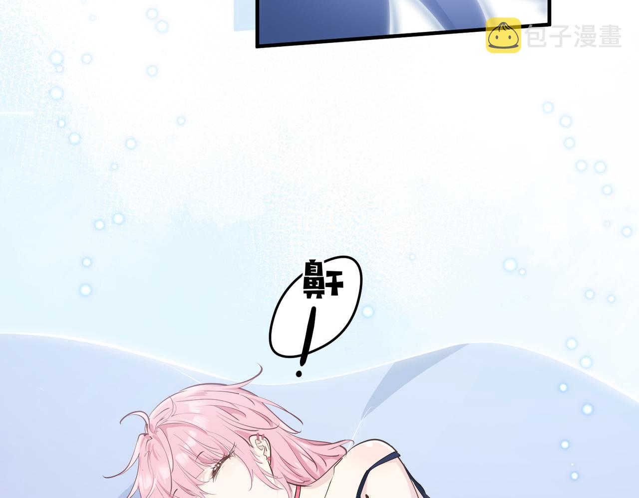 第31话 错误的穿越姿势88