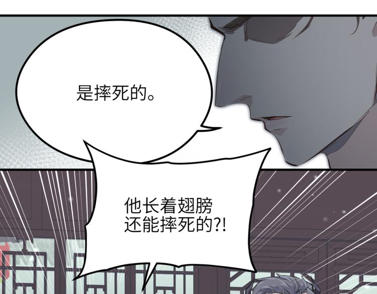 第11话 金夫人的决定130
