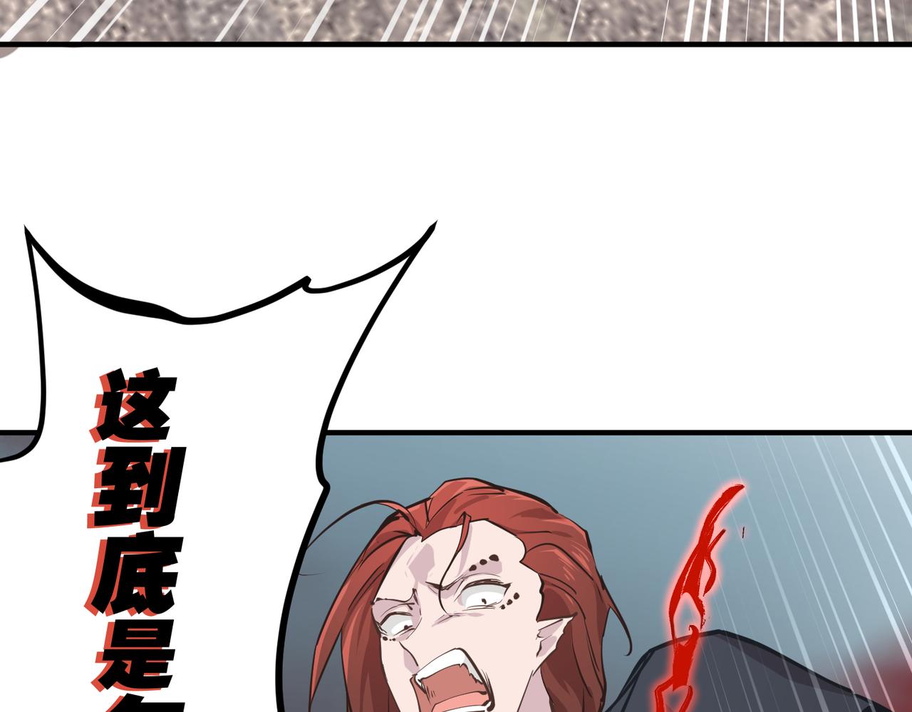 第67话 神谕噤桎124