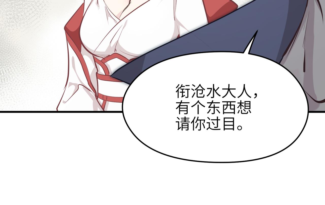 第68话 决战前夜12