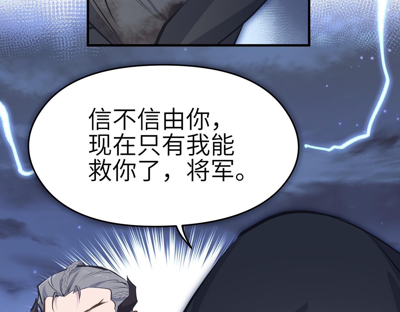第41话 下一个目标55