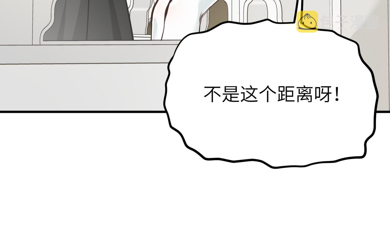 第43话 转世者谜团51