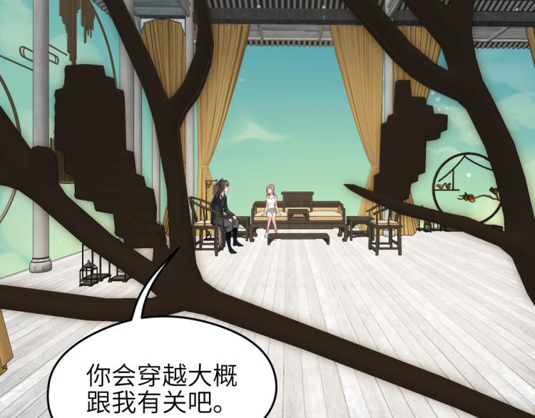第2话 这居然是个养成游戏？！112