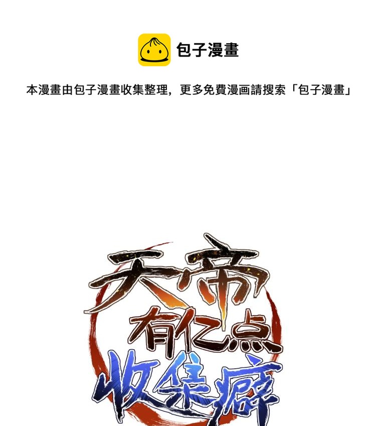 第10话 城主之位的代价0