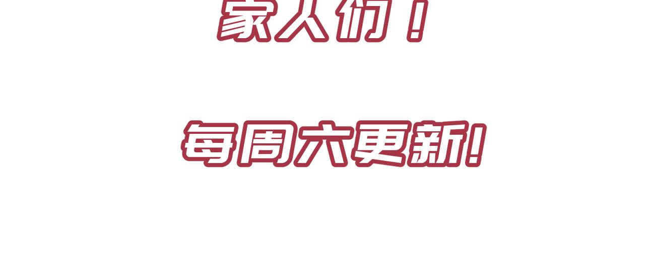 第49话 备战时刻131