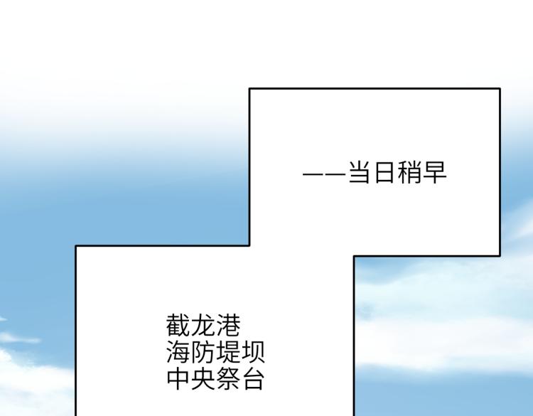 第15话 黑潮来袭，魔龙现身16